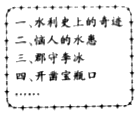 德优题库