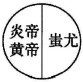德优题库