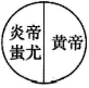 德优题库