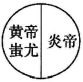 德优题库