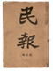德优题库