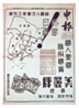 德优题库
