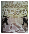 德优题库