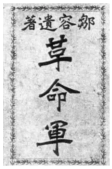 德优题库
