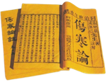 德优题库