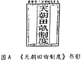 德优题库