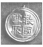德优题库