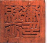 德优题库