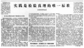 德优题库