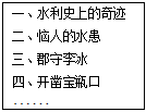 德优题库