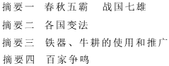 德优题库