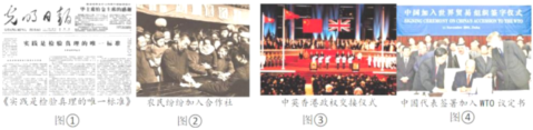 德优题库