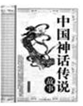 德优题库