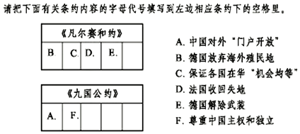 德优题库