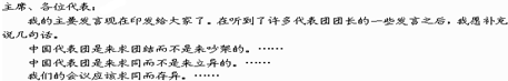德优题库