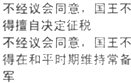德优题库