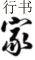 德优题库