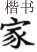 德优题库