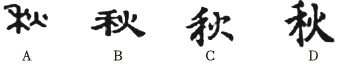 德优题库