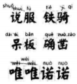 德优题库