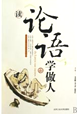 德优题库