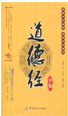 德优题库