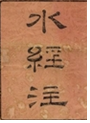 德优题库