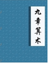 德优题库