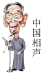 德优题库