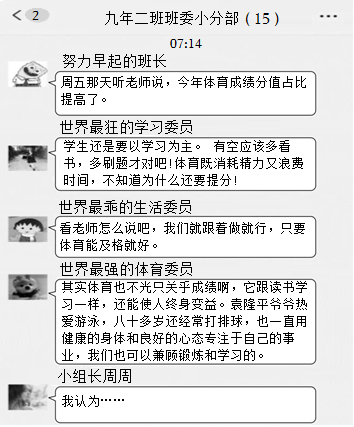 德优题库