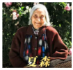 德优题库