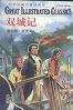 德优题库