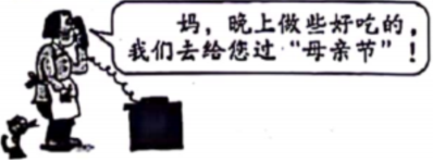 德优题库