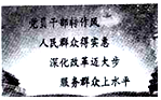 德优题库