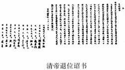 德优题库