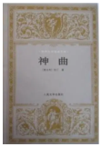 德优题库