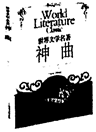德优题库