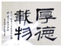 德优题库