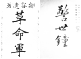 德优题库