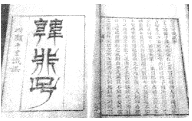 德优题库