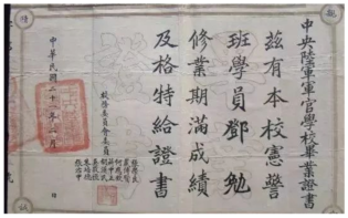 德优题库