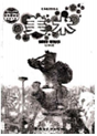 德优题库