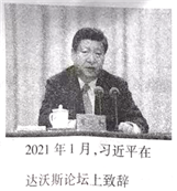 德优题库