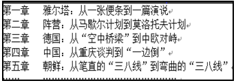 德优题库