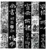 德优题库