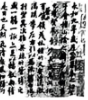 德优题库