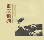 德优题库