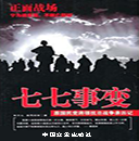 德优题库