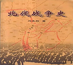 德优题库