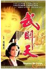德优题库